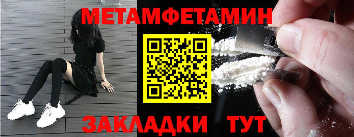 АМФ  Амфетамин  Вход с VPN  Амфетамин VHQ  Керчь 