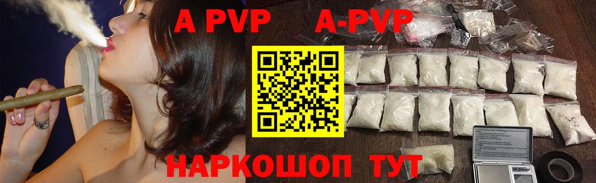 Alfa_PVP Соль Керчь