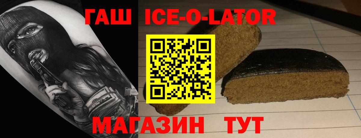 ГАШИШ индика сатива  Вход с VPN  ГАШИШ гашик  Керчь 
