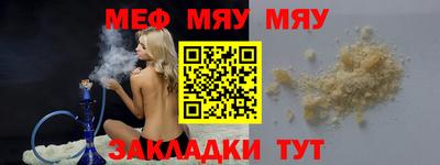 амфетамин Лесосибирск
