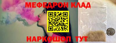ГАЛЛЮЦИНОГЕННЫЕ ГРИБЫ Мариинск