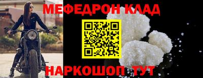 амфетамин Лесосибирск
