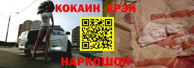 ГАЛЛЮЦИНОГЕННЫЕ ГРИБЫ Мариинск