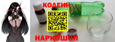 синтетический гашиш Ливны