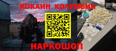 синтетический гашиш Ливны