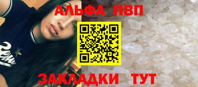 синтетический гашиш Ливны