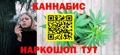 синтетический гашиш Ливны