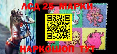 амфетамин Лесосибирск