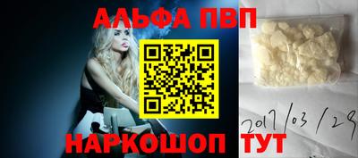 винт Малгобек