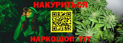 винт Малгобек