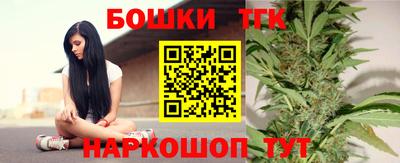 винт Малгобек