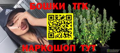 синтетический гашиш Ливны