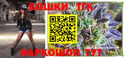синтетический гашиш Ливны
