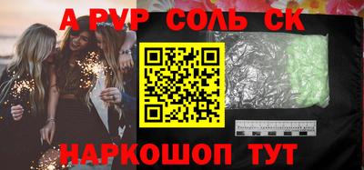 ГАЛЛЮЦИНОГЕННЫЕ ГРИБЫ Мариинск