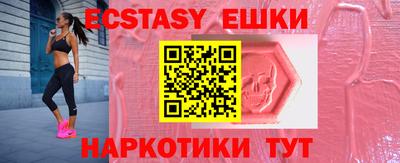 синтетический гашиш Ливны