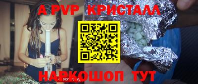 ГАЛЛЮЦИНОГЕННЫЕ ГРИБЫ Мариинск