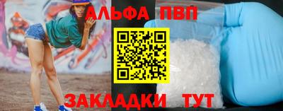 амфетамин Лесосибирск