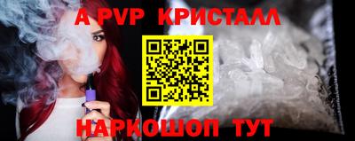 ГАЛЛЮЦИНОГЕННЫЕ ГРИБЫ Мариинск