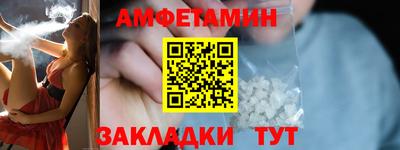 винт Малгобек