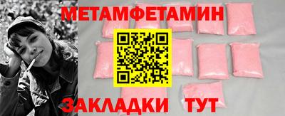 амфетамин Лесосибирск