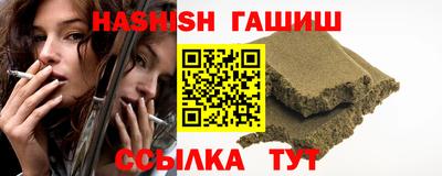 винт Малгобек