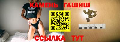 ГАЛЛЮЦИНОГЕННЫЕ ГРИБЫ Мариинск