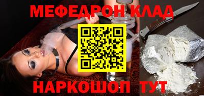 амфетамин Лесосибирск