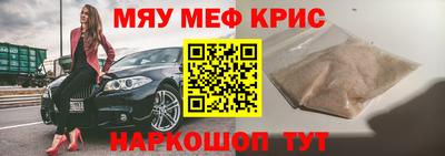 винт Малгобек