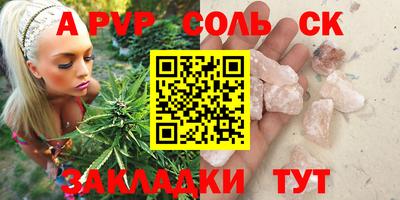 синтетический гашиш Ливны