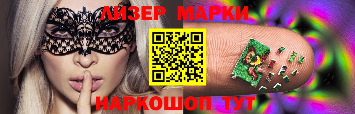 LSD-25 экстази ecstasy  Вход с VPN  LSD-25 экстази ecstasy  Керчь 