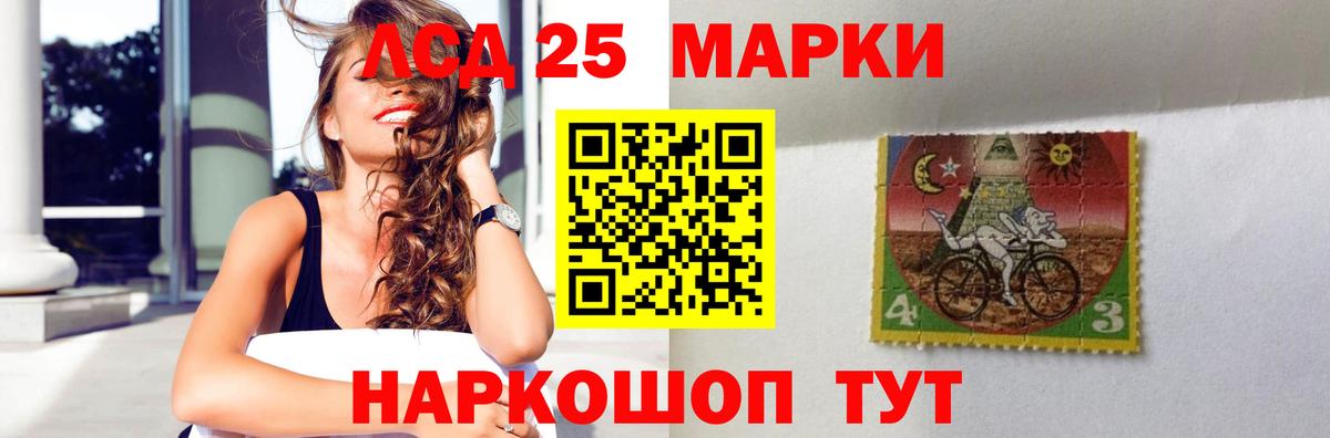 ЛСД экстази кислота Керчь