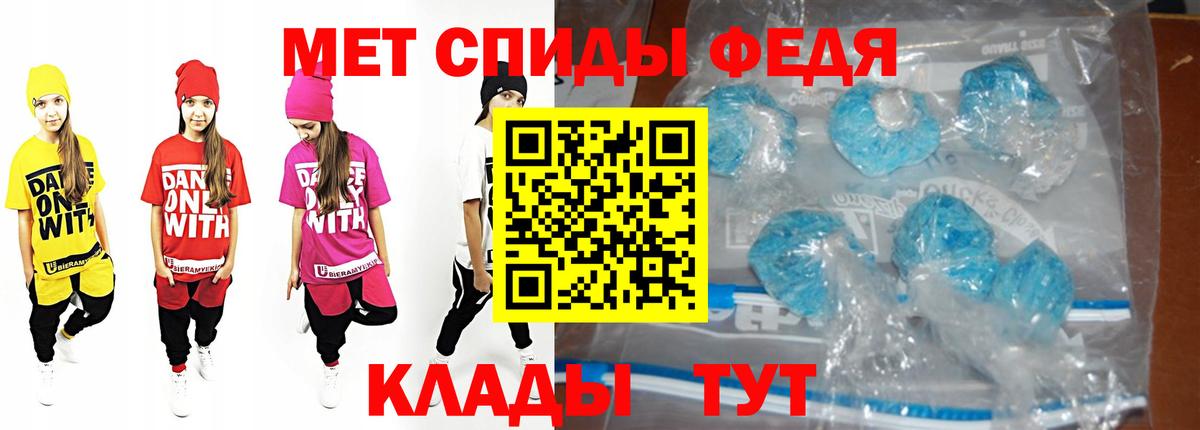 МЕТАМФЕТАМИН Декстрометамфетамин 99.9%  Вход с VPN  МЕТАМФЕТАМИН  Керчь 