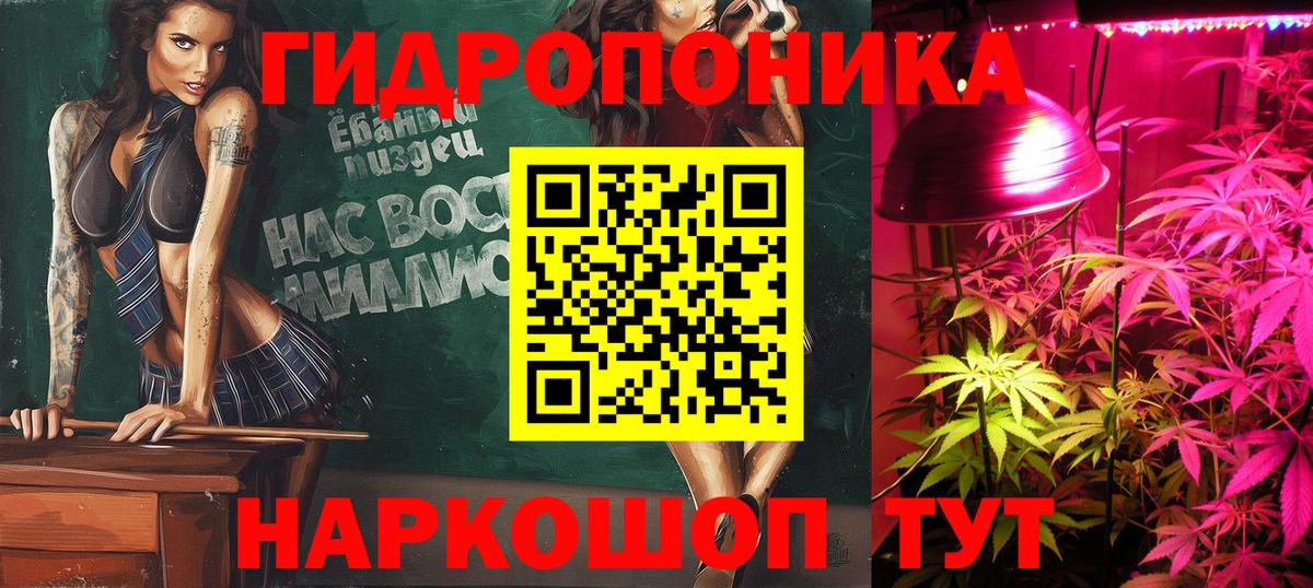 Каннабис тримм  Конопля SATIVA & INDICA  Вход с VPN  Керчь  Шишки марихуана VHQ  Бошки марихуана Amnesia 